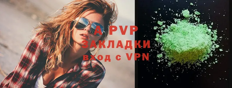 A-PVP СК  как найти наркотики  Южно-Сухокумск 